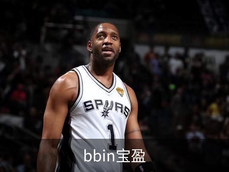 BBIN·宝盈集团(中国)官方网站